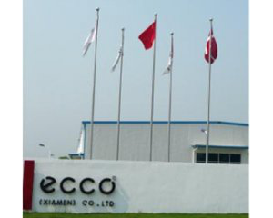丹麦ECCO国际厦门基地 