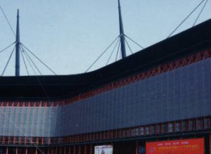 郑州国际会展中心 